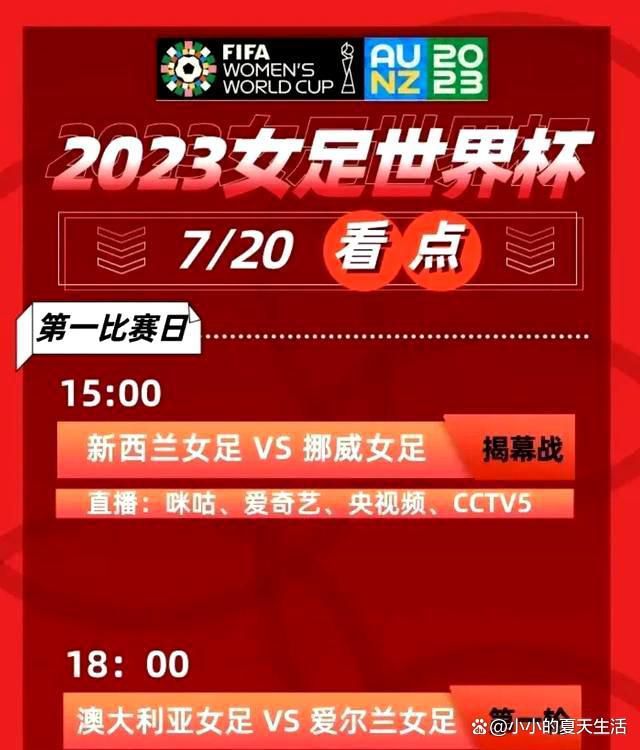 但儿童和大人的口味不同，在电影中您是怎么平衡的呢?问到千嬅在戏中与城城的关系，她表示比情侣更复杂：;大家同是天涯沦落人，戏里我们每个人代表一个职业，电影里共有5个分线，我是其中一个